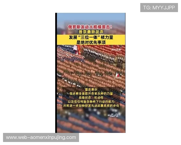 新普京官方首页专注于普京总统的政策解读与国家战略分析，助力公众深入理解国家发展方向