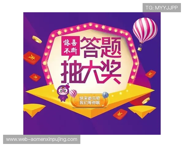 新葡京娱乐中国官网：最新优惠活动全面解析助你轻松赢取大奖