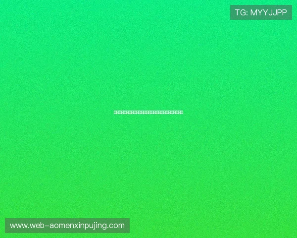 新葡京娱乐网址便捷的充值与提现流程,快速到账让您无忧畅玩 新葡京娱乐网址便捷的充值与提现流程,快速到账让您无忧畅玩