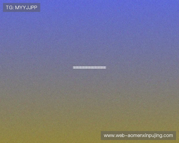 新葡京官网：如何注册登录以及安全保障措施详解