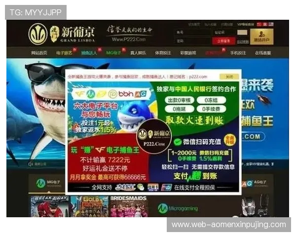 新葡京线上登陆促销活动介绍,提升您的游戏体验 新葡京线上登陆促销活动介绍,提升您的游戏体验