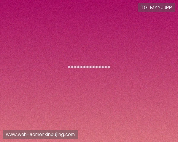 新葡萄娱乐城娱乐官网:便捷的注册流程让你快速开启娱乐之旅 新葡萄娱乐城娱乐官网:便捷的注册流程让你快速开启娱乐之旅