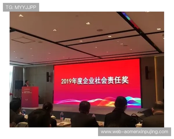 新葡萄娱乐城集团：积极履行社会责任，推动绿色环保与可持续发展战略