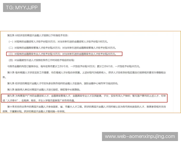 永乐国际南京:2024年最新优惠政策与注册福利介绍 永乐国际南京:2024年最新优惠政策与注册福利介绍