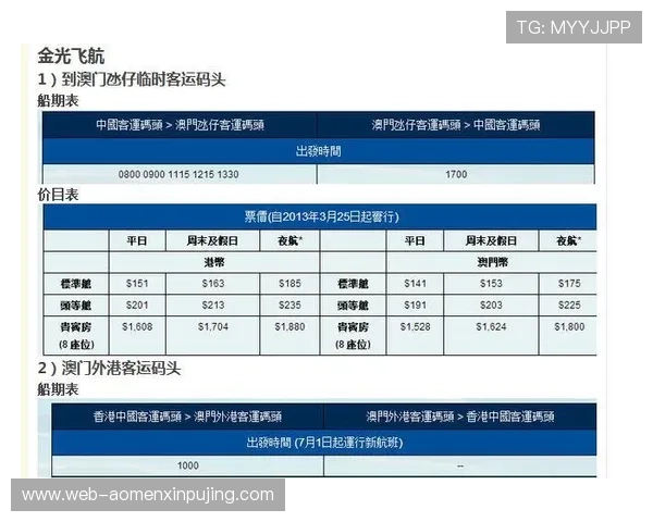 澳门新京旗舰厅登录线路最新版本更新内容及使用指南