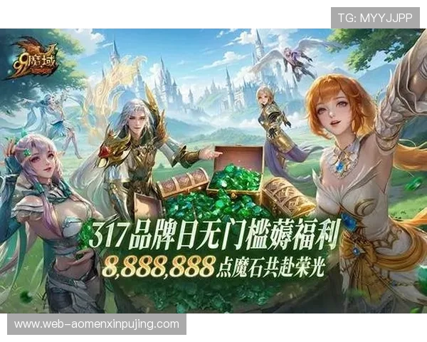 如何通过手机登录澳门新葡京确保账号安全与游戏顺畅体验全攻略