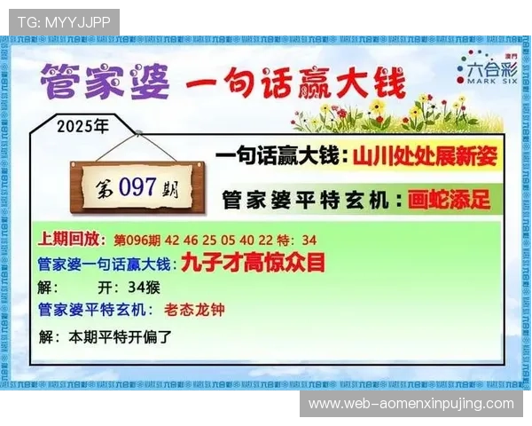 新奥门葡京网详细介绍最新的游戏种类与玩法让玩家尽享多样化娱乐体验