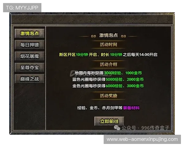 ag搏天堂每日任务与活动攻略，助你轻松完成任务获取丰厚奖励