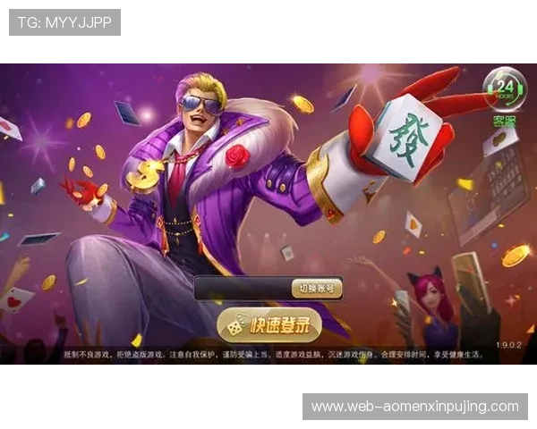 AG真人官方入口保障玩家资金安全,提供多种便捷的充值与提现方式 AG真人官方入口保障玩家资金安全,提供多种便捷的充值与提现方式