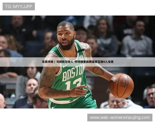 摩卡体育娱乐带你体验全方位的体育赛事直播与精彩赛事分析