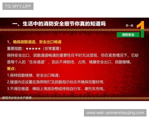 新葡京在线地址官网入口2024年最全面的安全登录指南与更新