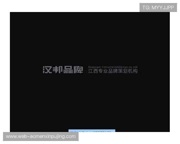 K8视讯公司在网络游戏行业中的品牌建设与市场推广策略分析
