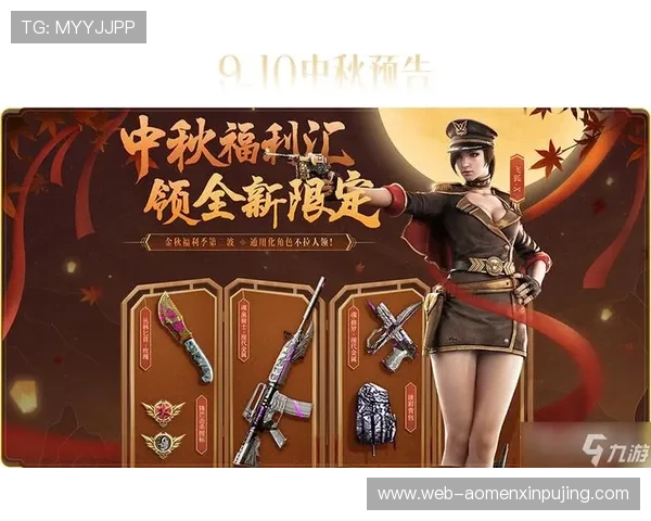 九游体育最新优惠活动与福利礼包领取攻略助你享受更多专属福利资源