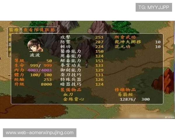 新葡京娱乐用户评价与反馈，真实玩家分享平台体验与游戏攻略