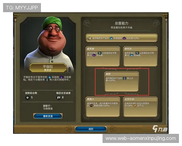 K8真人游戏常见问题解答及专业玩家的实用技巧指南