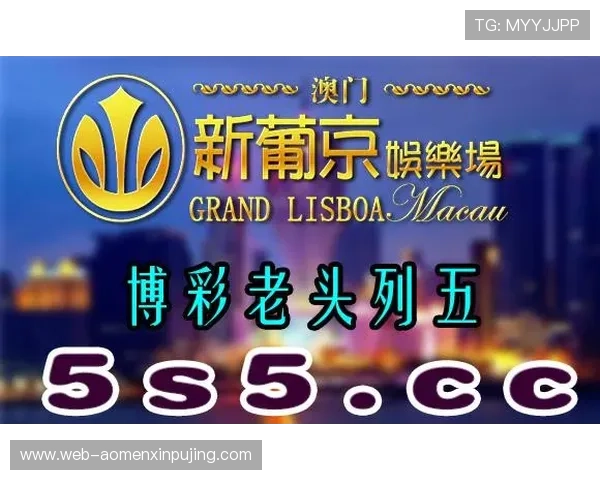 新葡京赌场官网如何注册账号快速入门指南助你轻松开启线上博彩之旅