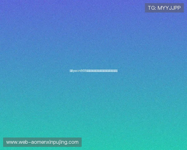 亚星yaxin868百家最新游戏资讯全面解析助你掌握行业动态