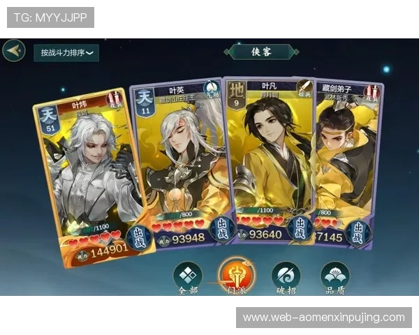 澳娱综合新游戏上线预告满足玩家多样化娱乐需求的最新动态