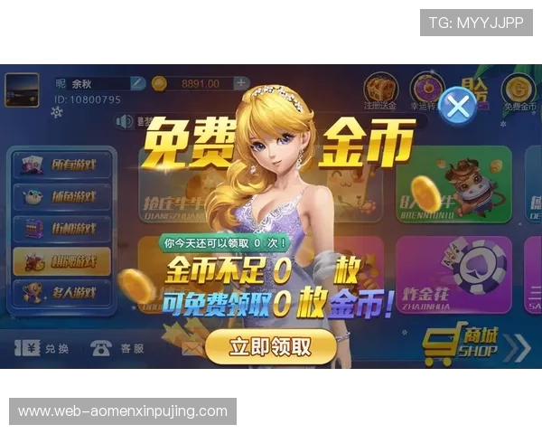 博乐真人官网网站首页提供最全的真人娱乐游戏体验与安全保障措施