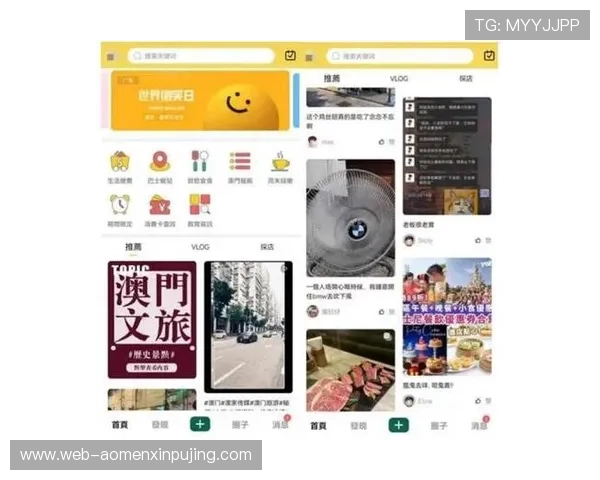 澳门新京网娱乐app支付方式介绍及充值流程详解方便用户快速完成资金操作