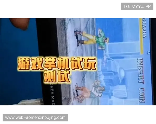 如何在手机网页上快速试玩ag游戏，提升游戏体验与操作技巧