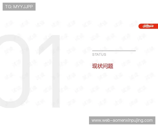 如何注册并登录AG视讯官网账号详细流程与常见问题解答