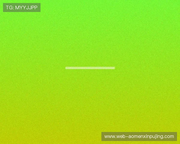 澳门新葡京手机登录操作步骤详细解析，助你轻松实现快速登录与游戏体验