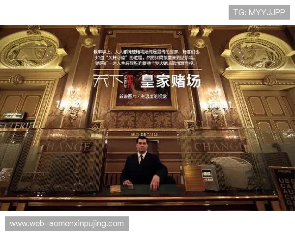 澳门皇家赌场最新优惠活动：享受尊贵会员专属福利与优惠方案