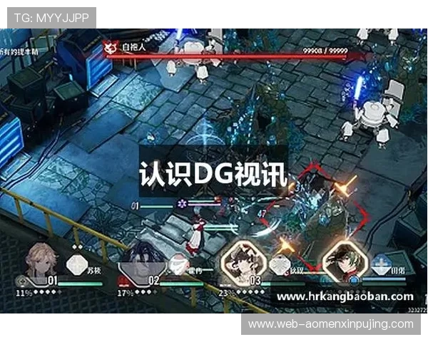 提升DG视讯平台游戏体验的实用技巧与操作指南全攻略