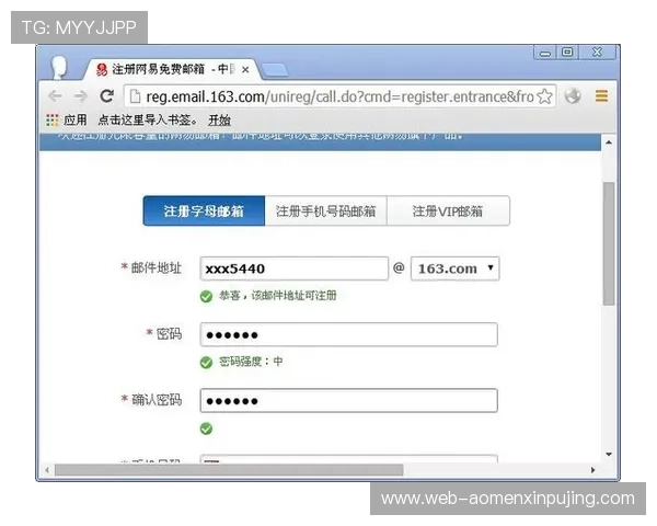 澳门葡京注册后如何绑定手机和邮箱确保账号安全的实用技巧 澳门葡京注册后如何绑定手机和邮箱确保账号安全的实用技巧