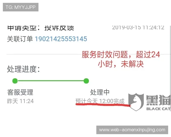 葡京在线客服全天在线，及时解决玩家各种疑问