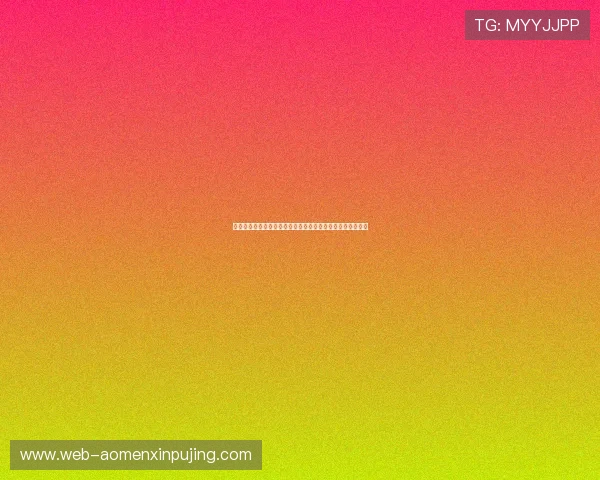 葡京厅入口官方公告，及时获取最新入口变更与维护通知信息