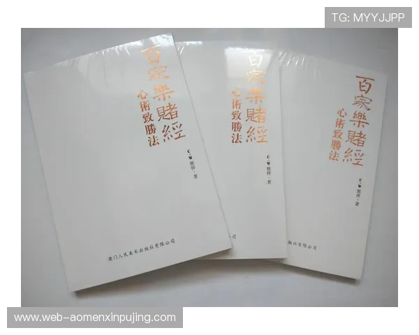 百家乐游戏下载注册步骤详解让你快速掌握游戏技巧