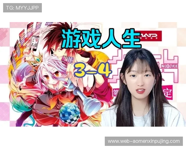 真人BG全新上线，带你进入真实互动的世界，开启属于你的精彩游戏人生