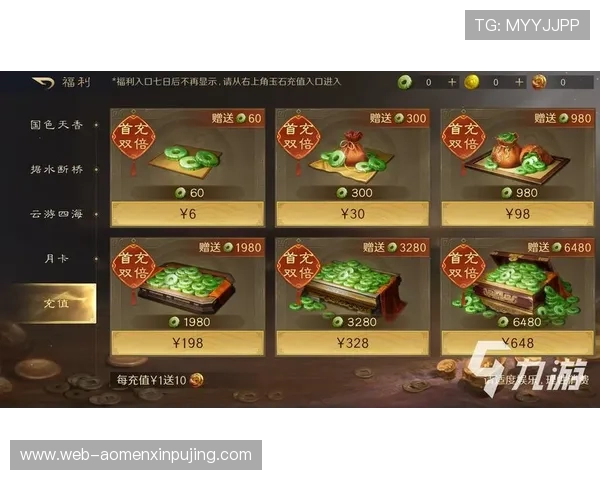 AG真人充值流程详解帮助玩家轻松入门提升游戏体验