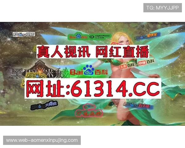 dg视讯官网下载地址更新通知，确保玩家第一时间获取官方正版软件