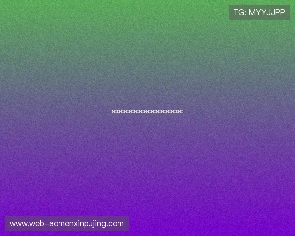 六合彩国际站最新资讯全面解析助你掌握全球彩票动态与投注技巧 六合彩国际站最新资讯全面解析助你掌握全球彩票动态与投注技巧