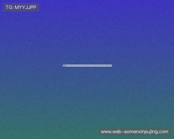 J9九游百家乐官网安全可靠的线上百家乐游戏平台推荐与最新优惠活动介绍