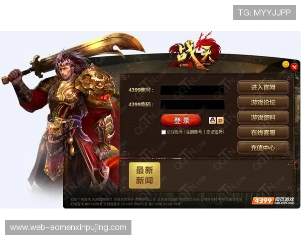 og视讯游戏攻略与技巧分享助你轻松赢取丰厚奖励 og视讯游戏攻略与技巧分享助你轻松赢取丰厚奖励