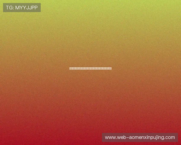 新普京娱乐城全面解析：最新优惠活动与安全保障措施详尽介绍