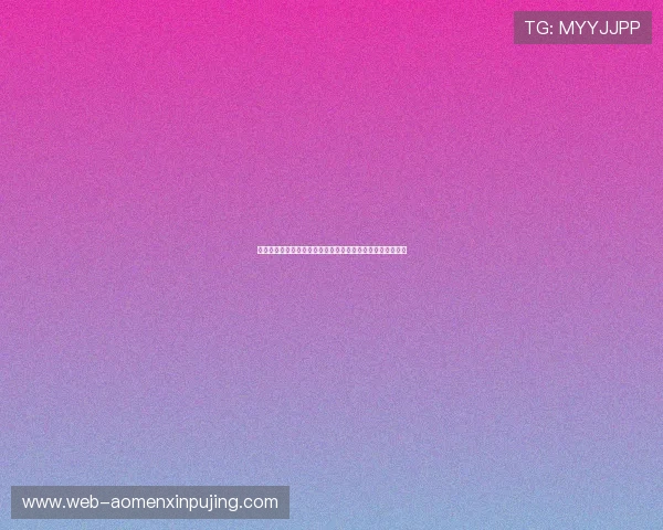 云鼎百家乐高额返水优惠活动详解让你轻松享受更多游戏福利