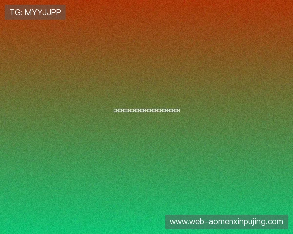 新葡京网站如何快速注册账号并保障个人信息安全的实用指南