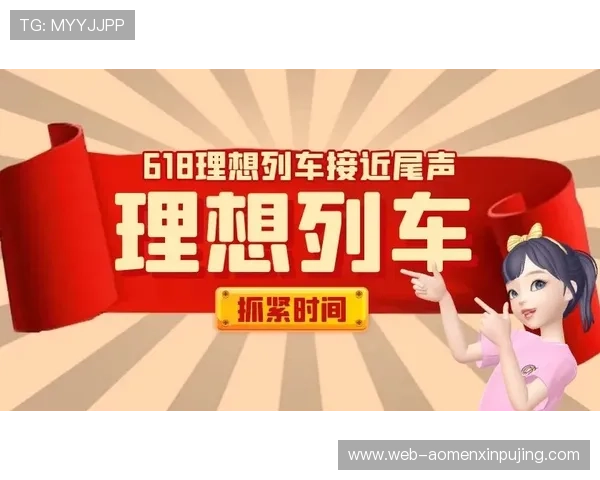 尊龙百家乐最新优惠活动信息及时掌握助你赢在起跑线