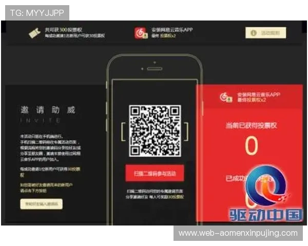 掌握AG体育视讯手机版最新玩法技巧，轻松实现赛事实时观看与互动交流