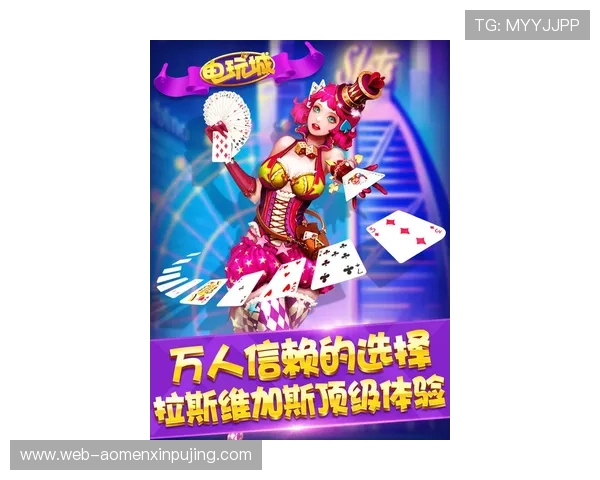 暂无数据3bmm澳门赌场最新动态全面解析助你掌握澳门赌场最新资讯