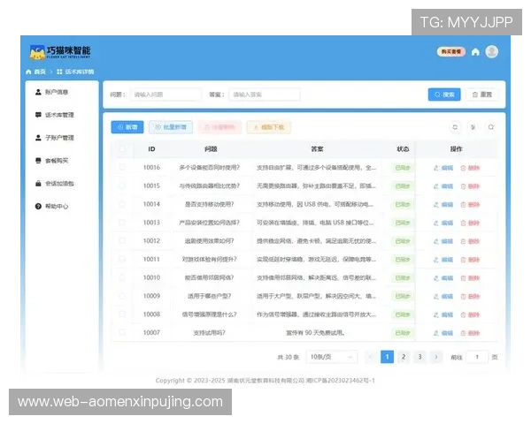 真人视讯正规官网全天候客服支持，解决您的游戏疑问与技术难题保障顺畅体验