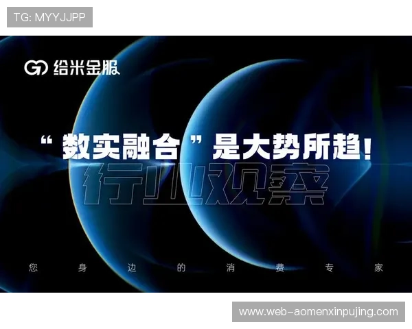 真人视讯网娱乐未来发展趋势预测，助你把握行业新机遇