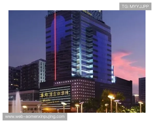 澳门华都集团在娱乐旅游行业的创新布局与未来发展前景分析