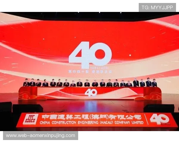 澳门开奖中文站介绍多样化的开奖查询方式满足不同用户的使用需求