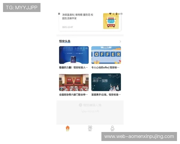 AG真人国际厅官网入口导航:便捷登录与安全保障全攻略 AG真人国际厅官网入口导航:便捷登录与安全保障全攻略